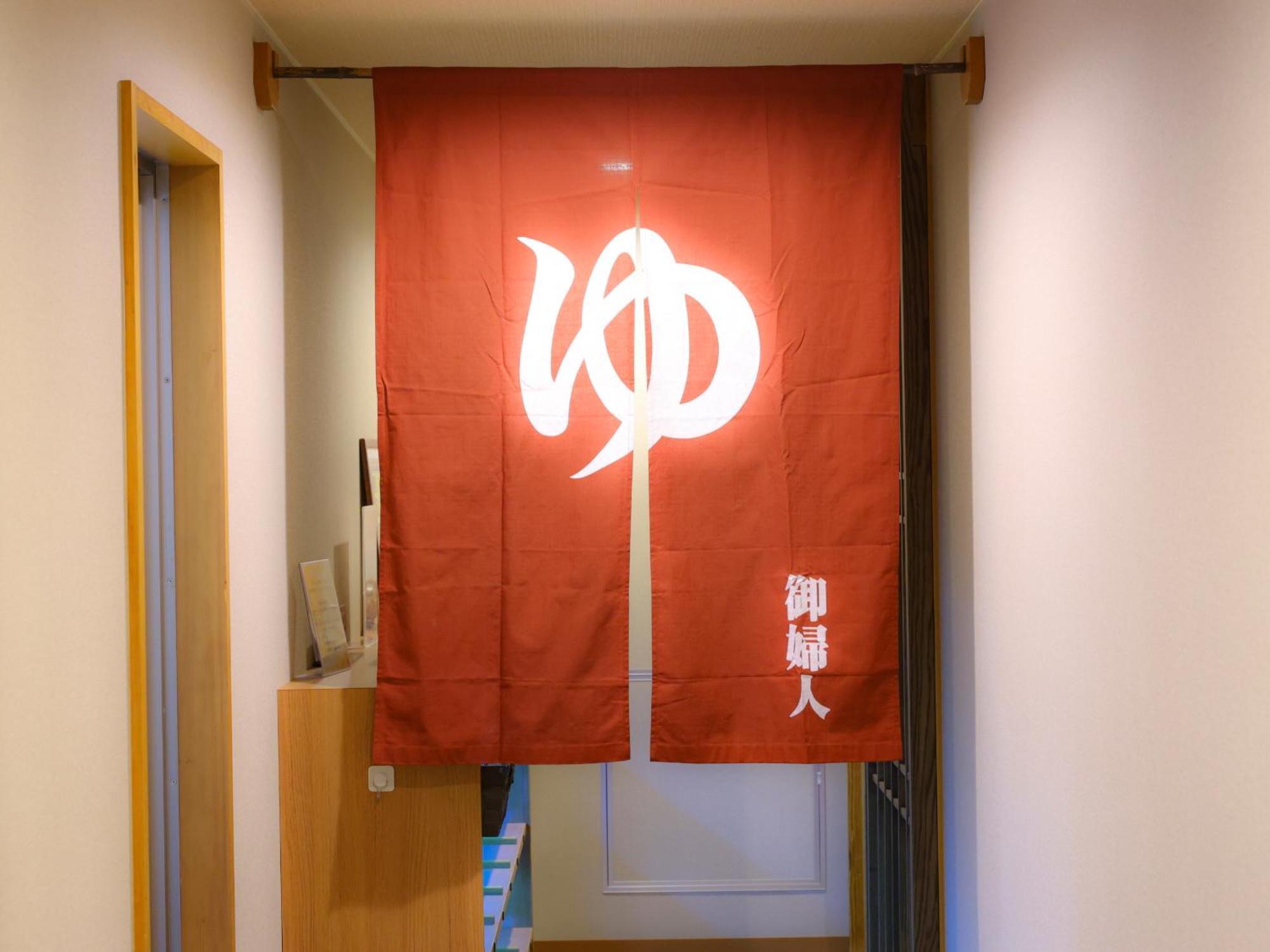 Tennen Onsen Taho-No-Yu Dormy Inn Niigata Exterior photo