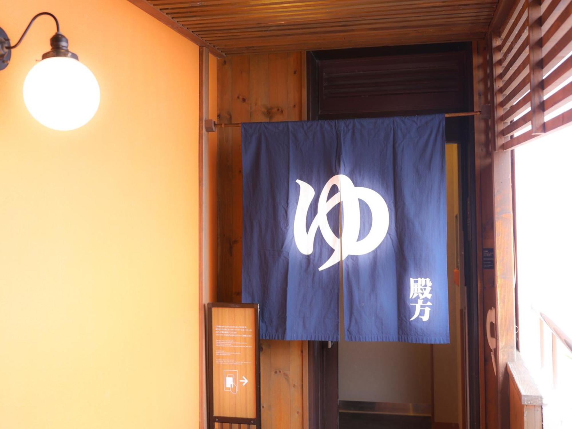 Tennen Onsen Taho-No-Yu Dormy Inn Niigata Exterior photo